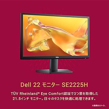 Amazon.co.jp: 【Amazon.co.jp限定】Dell SE2225H-A 21.5インチ
